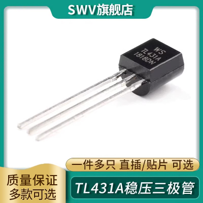 TL431 431A稳压三极管 TO-92直插 SOT-23贴片SOT89-3(20只)