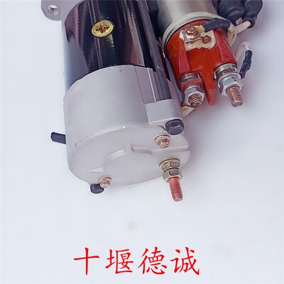 东风天龙大力神雷诺发动机启起动机QDJ2618 起动马达 D5010508380