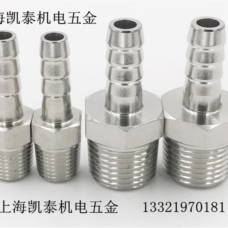 304不锈钢外丝宝塔接头 M20X1.5-4-6-8-10-12-14-16-18-19-20mm