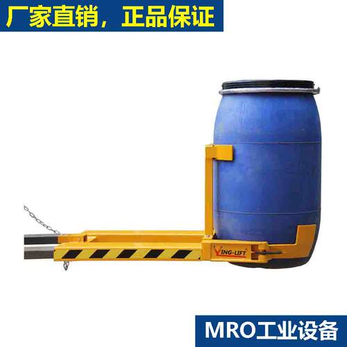 叉车油桶夹具抱箍式油桶搬运夹DG400/DG800塑料桶胶桶搬运夹具