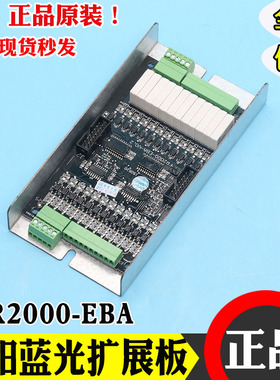 沈阳蓝光扩展板FR2000-EBA_V0.1 040917 并行电梯指令板 电梯配件