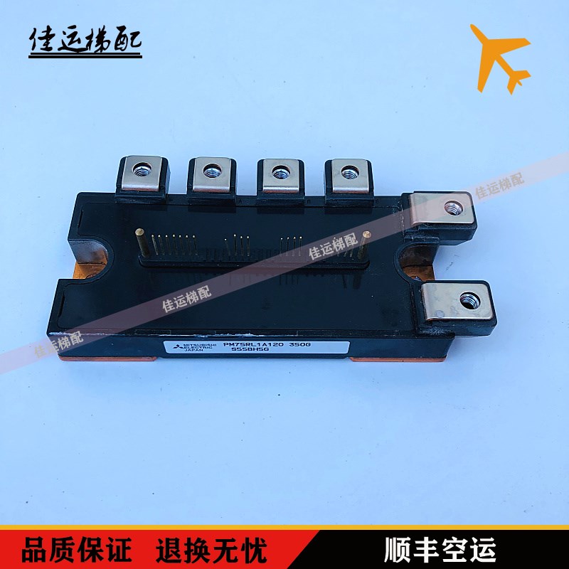 PM75RL1A120 PM50RL1A120  PM150CLA060 PM50CLA120 原装现货质保