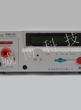 正品杭州威博WB5020/5020S耐电压耐压仪交直流电压测试仪WB5051A