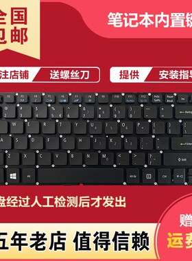 适用宏基 N15C1 E14 TMP248 TMP249-M P249 TX40-G1 G2 TX420键盘