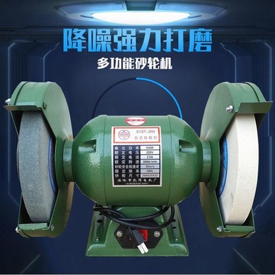 家庭磨刀砂轮机 125150200台式打磨机 工业砂轮机220v 小型抛光机