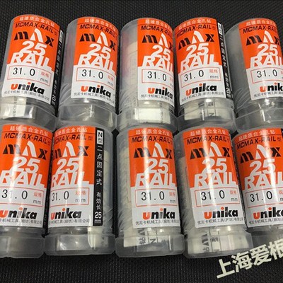 UNIKA优尼卡超硬质合金孔钻MCMAX-RAIL型 31.0mm 铁轨钻 合金钻