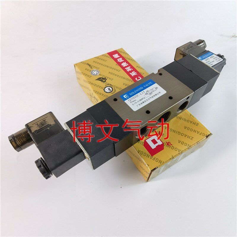 方大电磁阀Q35D2C-L15 AC220V DC24V 4分三位五通电控换向阀G1/2
