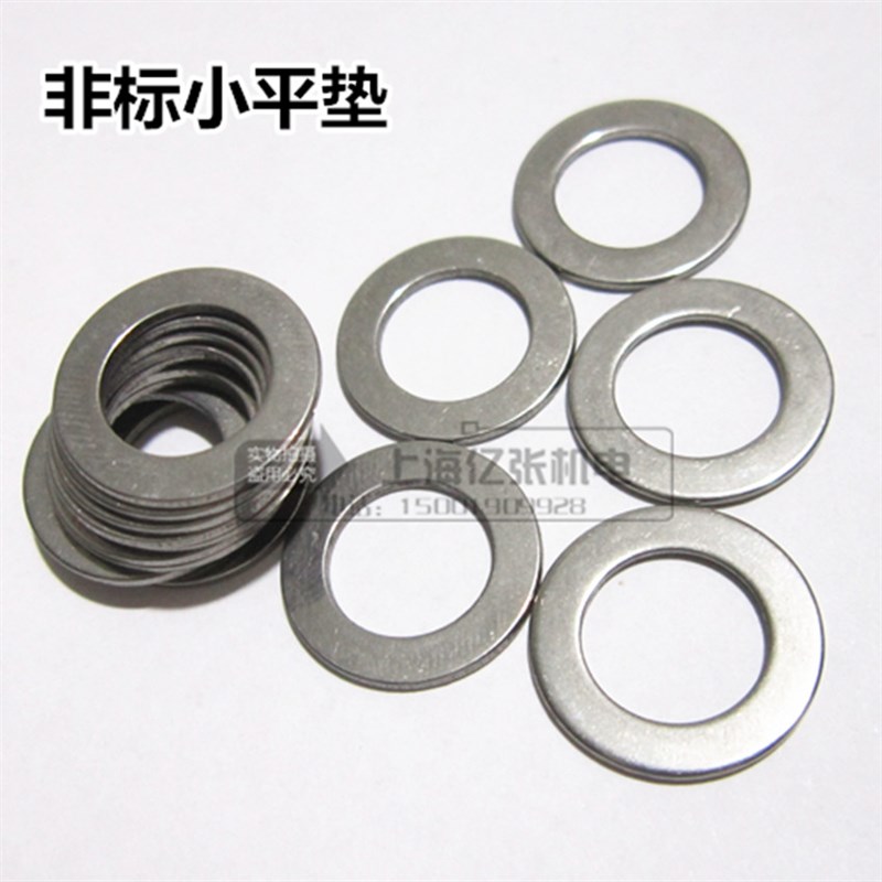 304不锈钢小平垫超薄垫圈垫片M8*12/13/14*0.2 0.5 1mm内外径厚度