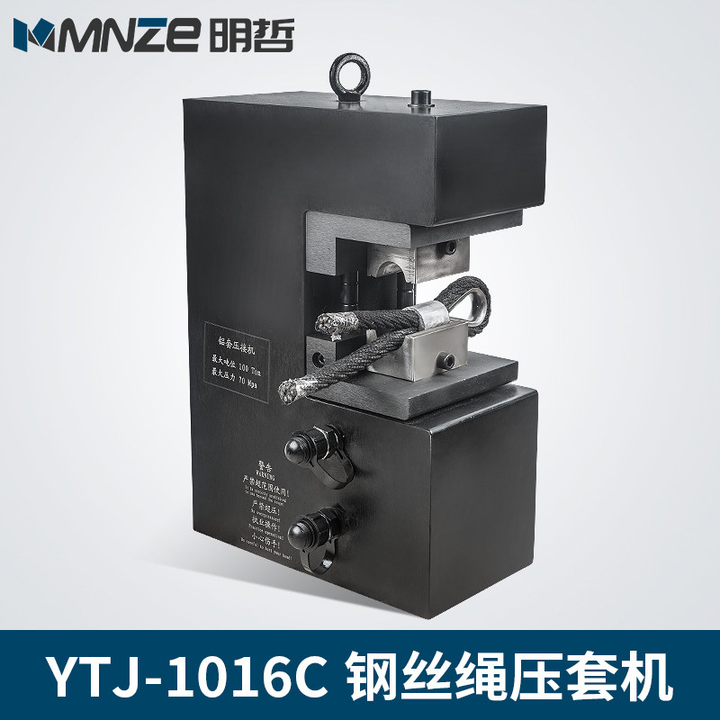 液压钢丝绳压套机18mm尼龙绳铝套粗液压压接机 八字形椭圆涤纶绳,农机/农具/农膜,灌溉工具,淘宝优惠券,粉丝福利购,淘宝优惠卷