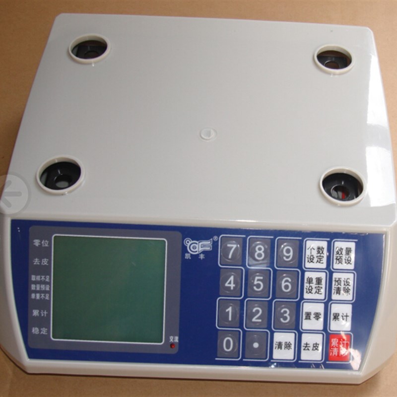 正品凯丰高精度电子秤计数计重称精度0.1g0.2g0.5g1g充电天平