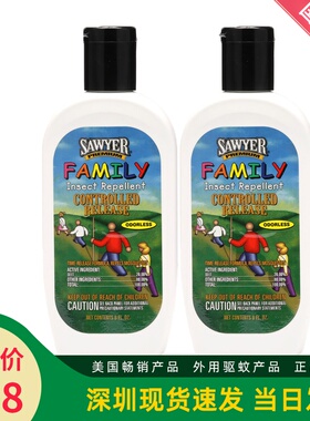 美国索耶Sawyer避蚊胺DEET派卡瑞丁孕妇婴儿驱蚊液防虫乳液喷雾