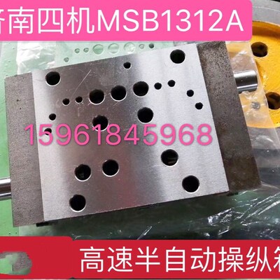 济南四机MSB1312A高速半自动操纵箱换向阀 改圆磨床操纵箱
