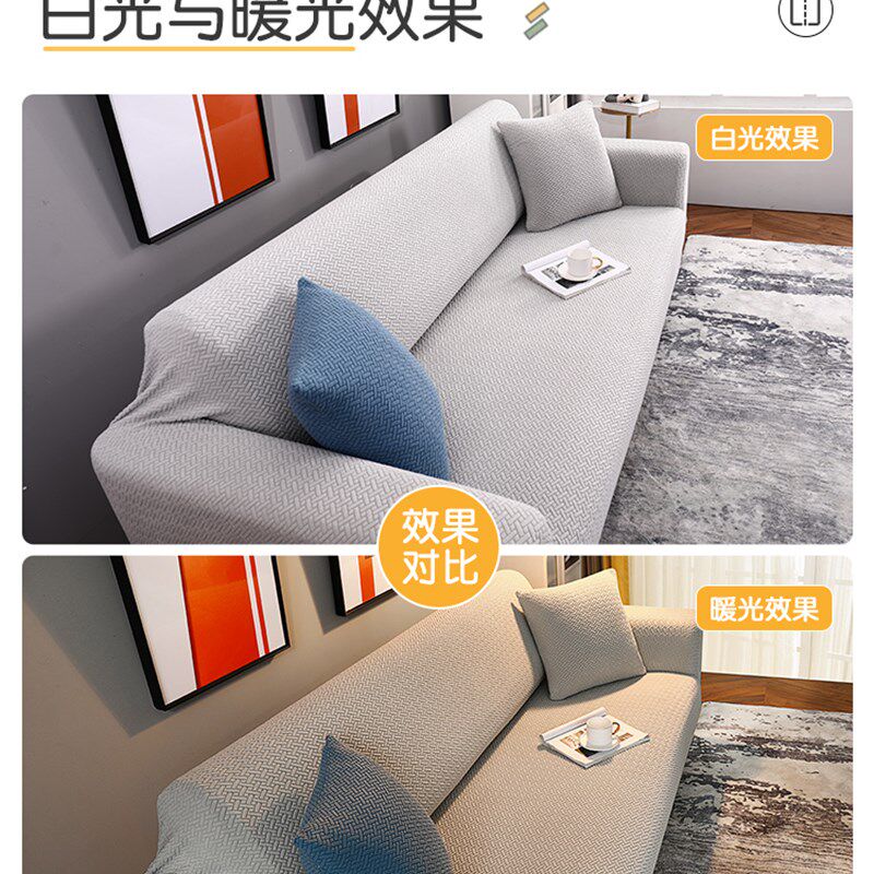 高档沙发套罩全包万能套2021新款四季款现代简约防滑弹力沙发懒人