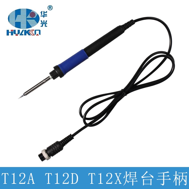 华光海锐PPD智能猫HD-T12A/T12D/T12X焊台电烙铁手柄带尖嘴烙铁头