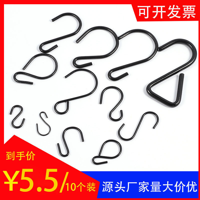 黑色铁钩S形钩挂勾S钩服装厨房超市收纳钩子S小勾子10个装包邮,畜牧/养殖物资,畜牧/养殖器械,淘宝优惠券,粉丝福利购,淘宝优惠卷