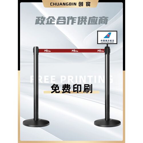 创宾一米线伸缩隔离带商场排队栏杆座银行不锈钢警戒护栏定制logo