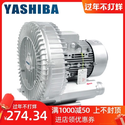 XGB高压漩涡风机旋涡气泵强力离心风机 鱼塘增氧机工业涡流鼓风机