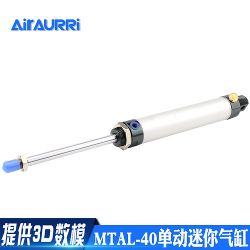 弹簧顶出气缸MTAL40*25/50/75/100/125/150/200-S迷你气缸