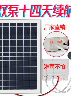 太阳能户外增氧冲氧泵打氧机充氧设备鱼池鱼缸庭院水池智能静音