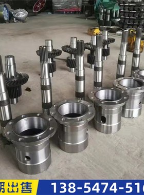 SDJ150减速机轴圆弧伞齿轮 SJ-80减速机一轴总成圆弧轮轴承套