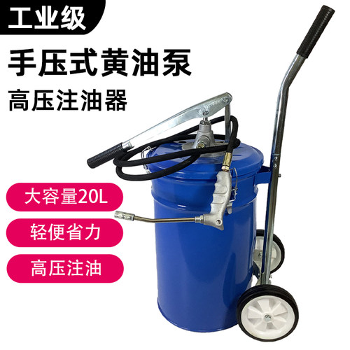 手动黄油泵高压加注机注油器手压式打黄油机润滑船用IMPA617516