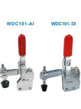 怡合达 WDC101-DI WDC12210 WDC101-AI快速夹钳 垂直压紧式直底座