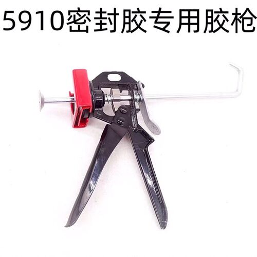 5910 金属密封胶胶枪 汽车引擎维修胶枪 专业打胶神器 5910胶枪