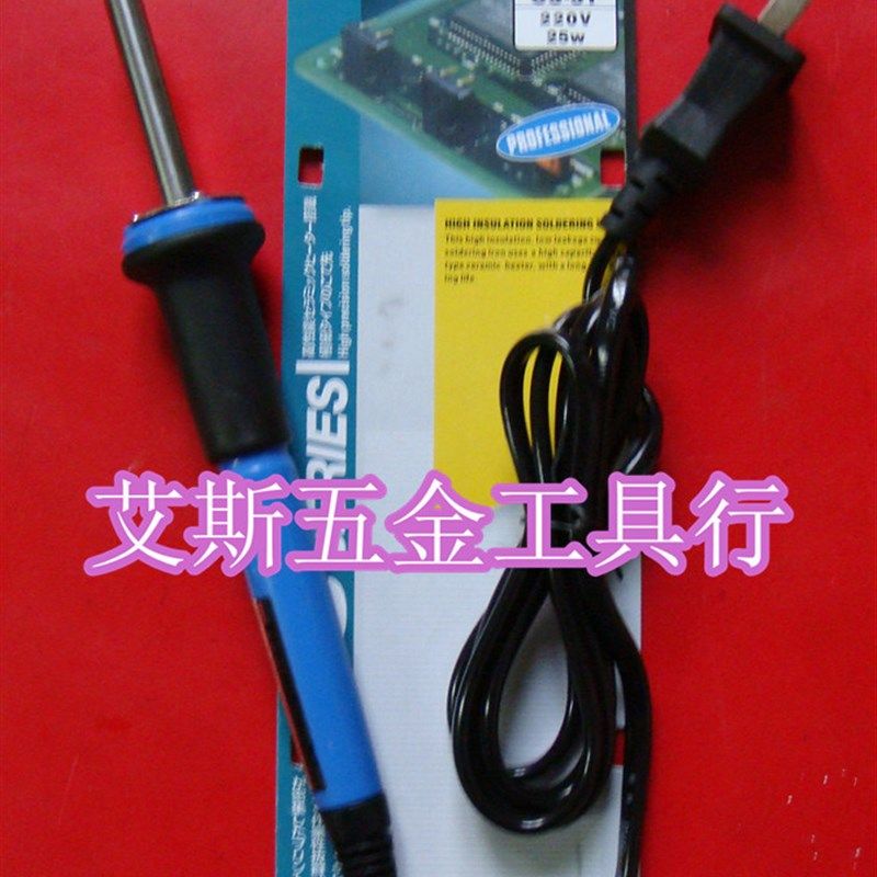 原装正品 日本大洋GOOT CS-31 25W快热精密烙铁 精密电烙铁