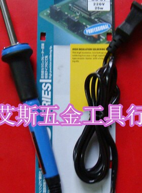 原装正品 日本大洋GOOT CS-31 25W快热精密烙铁 精密电烙铁