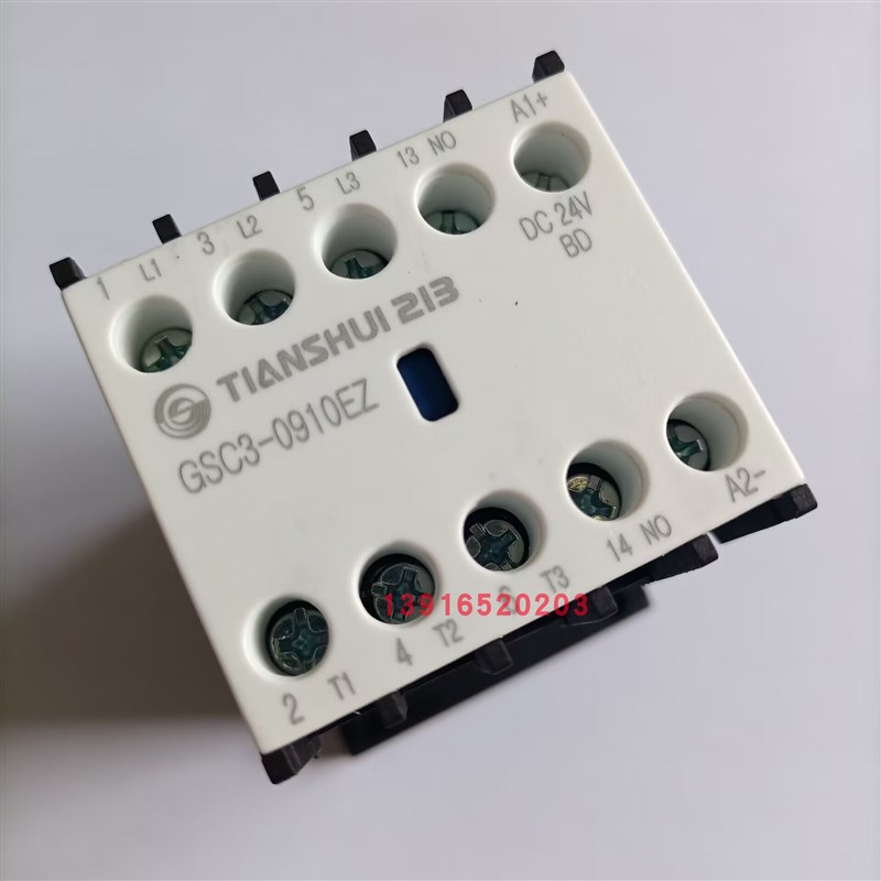 天水二一三GSC3-0910EZ DC24V小型直流操作交流接触器  现货供应