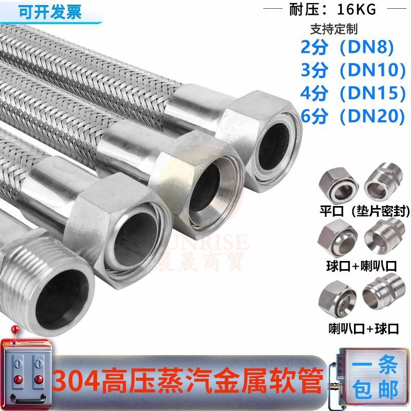 304不锈钢金属波纹管编织网高温高压工业蒸汽软管防爆定制4分 6分,橡塑材料及制品,塑料盒/塑料箱/塑料柜,淘宝优惠券,粉丝福利购,淘宝优惠卷