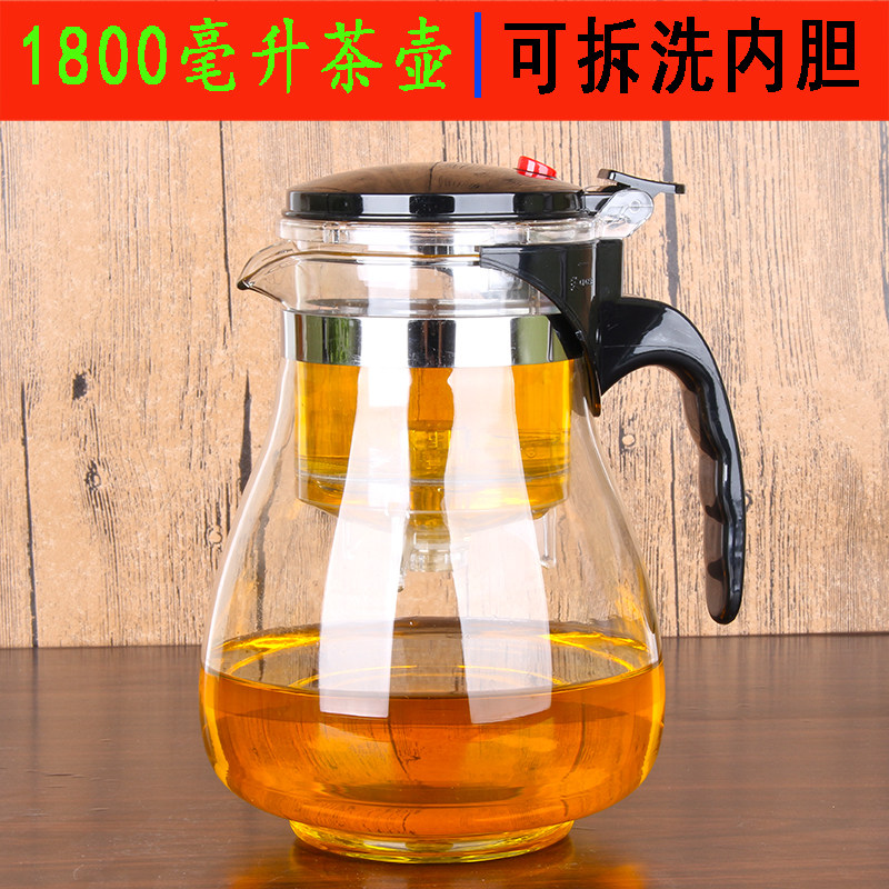 包邮耐热玻璃飘逸杯泡茶壶600ml-750ml-900ml-1200ml-1800ml容量