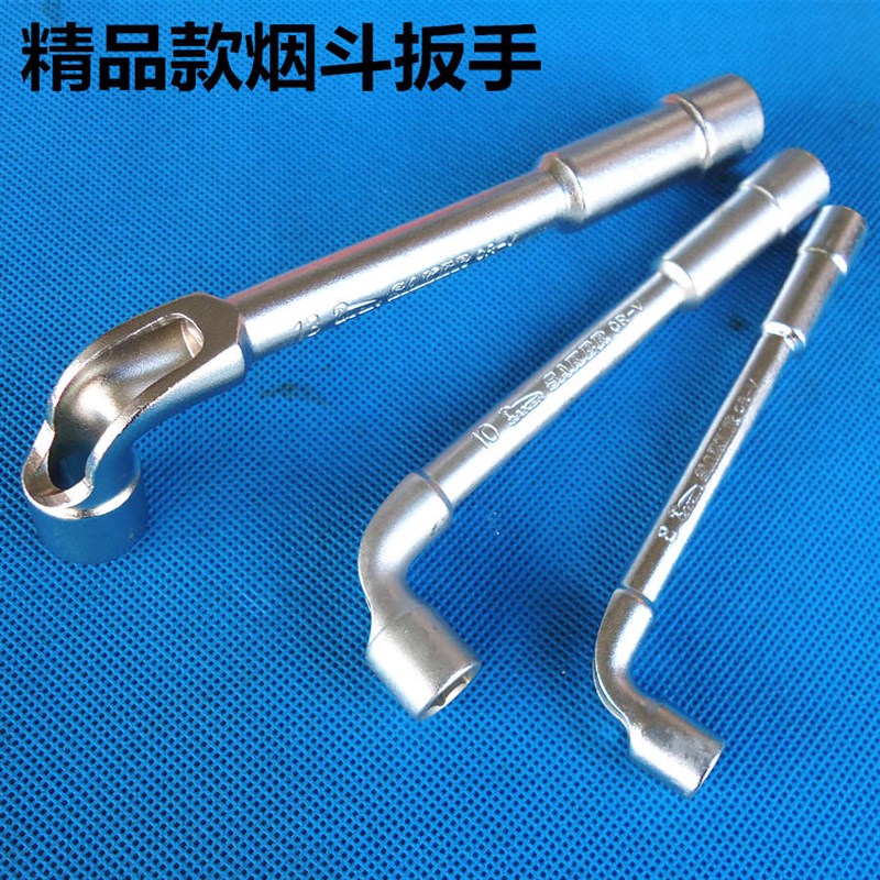 金盾穿孔L型 弯头套筒扳手 烟斗型套筒扳手6/7/8/9/11-15/16/17mm