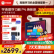 P4256G官方旗舰店正品 学而思学习机P4pro焕新款 明日达 平板全年龄段学而思p4学习机同步全科护眼AI 今日买