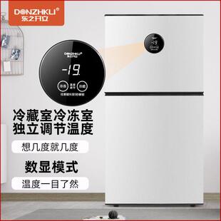 电脑大车载冰箱双控小冰箱开立冰箱小型冷冻双温一级宿舍冷藏东之