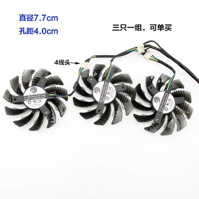 适用于技嘉GTX960970/980PLD08010S12HH直径7.5孔4.0温控显卡风扇