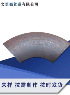 合金钢15CrMoG/12Cr5Mol国标无缝高压弯头低温钢WPL6焊接弯头