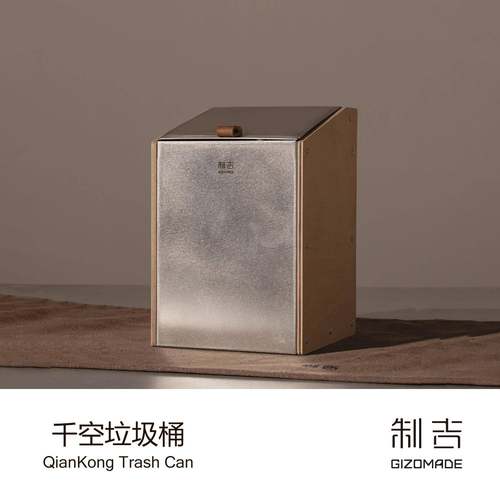 S588制吉家居千空垃圾桶迷你免安装便携桌面通用置物盒
