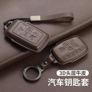 适用捷豹xel车钥匙套xfl/fpacexf壳epacexe扣xj包ftype扣