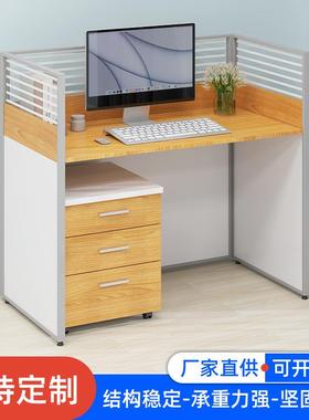 屏风办公桌六人位现代简约办公桌椅办公室隔断工位卡座职员桌组合
