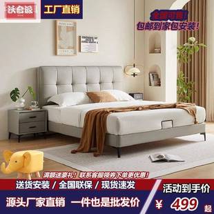 新款 1.5m真皮床 现代极简轻奢婚床主卧1.8米双人床储物高档时尚