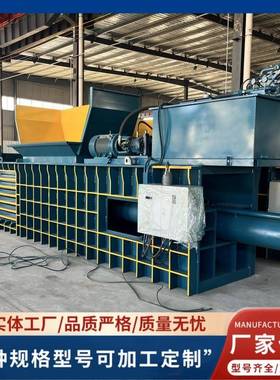 废铁废铜打包机自动推包纸箱易拉罐压缩液压打包机