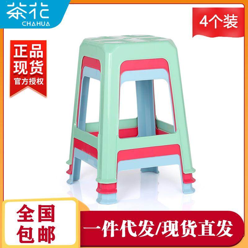 茶花塑料方凳082335.6*35.6*45.24个装,特色手工艺,其他特色工艺品,淘宝优惠券,粉丝福利购,淘宝优惠卷