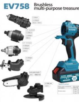 迈登宝新款充电式锂电万用宝锂电多功能多用宝锂电电动工具
