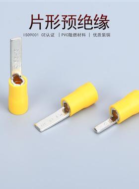 KT凯士通DBV5.5-14片形预绝缘端头紫铜冷压接线端子铜鼻子500只