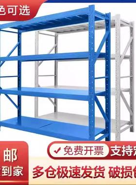 仓储货架置物架多层重型储物架仓库超市车库收纳架快递家用货物架
