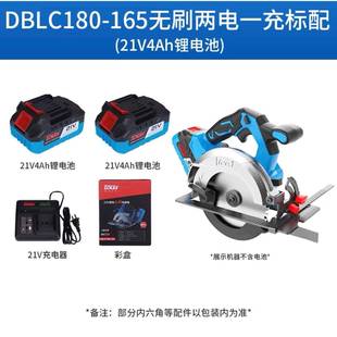 腾亚165锂电无刷电圆锯充电式 电锯手提木材切割机小型木工圆盘锯