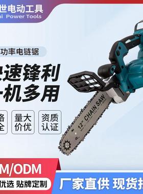 外贸12寸大功率锂电电锯充电式户外手持电链锯电动伐木锯