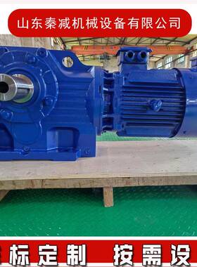 伞齿斜齿减速机KF87KF97KF107法兰安装减速电机扭矩速比范围大