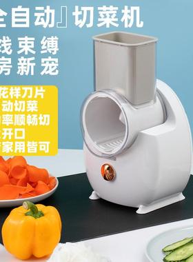 厨房滚筒电动多功能切菜器蔬菜切片器切片机土豆擦丝切丝刨丝器